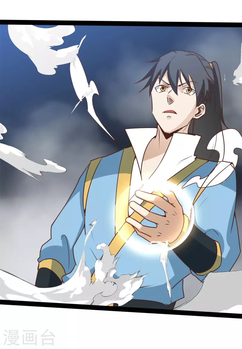 第102话 车轮战10