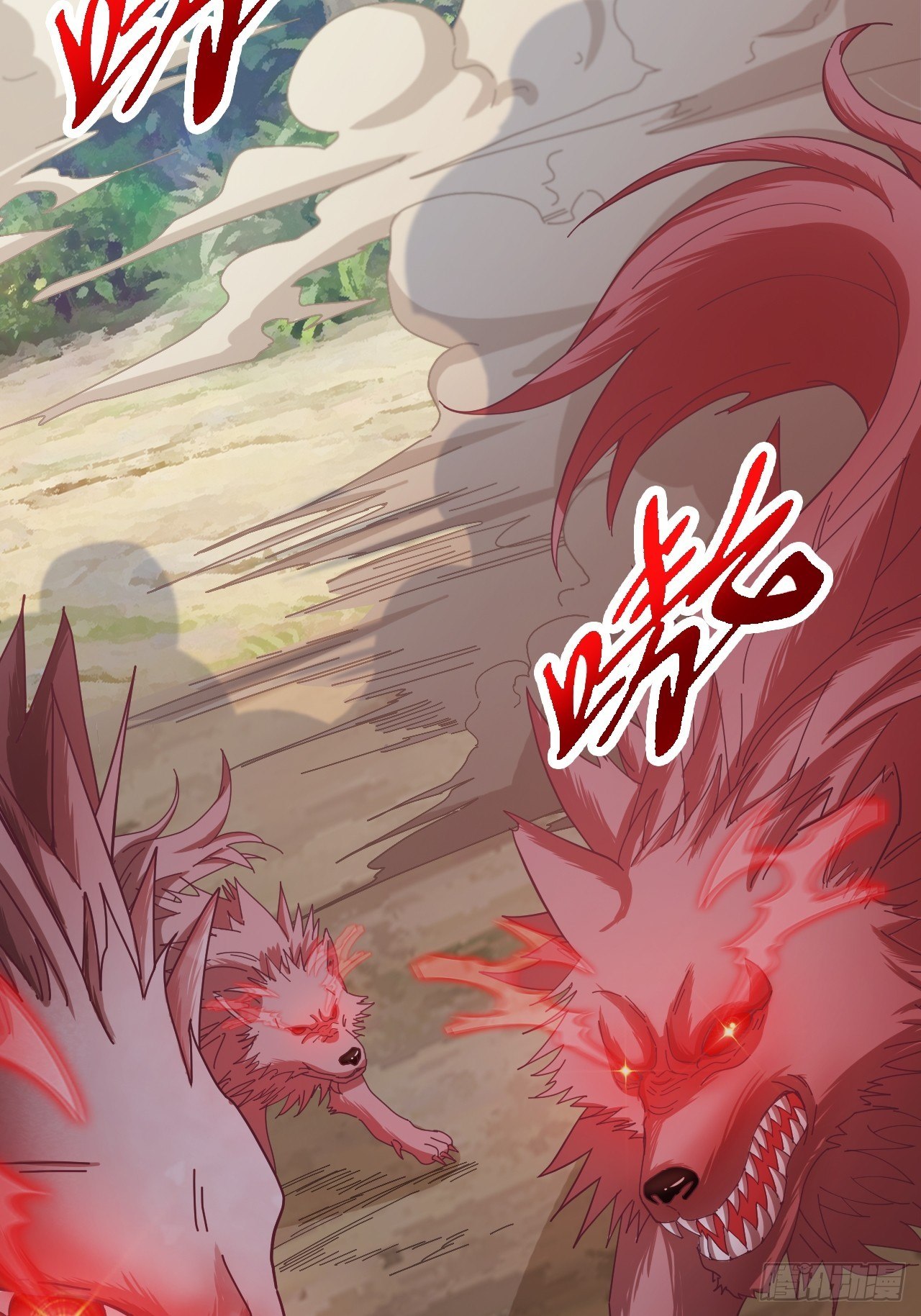 25-血狼14