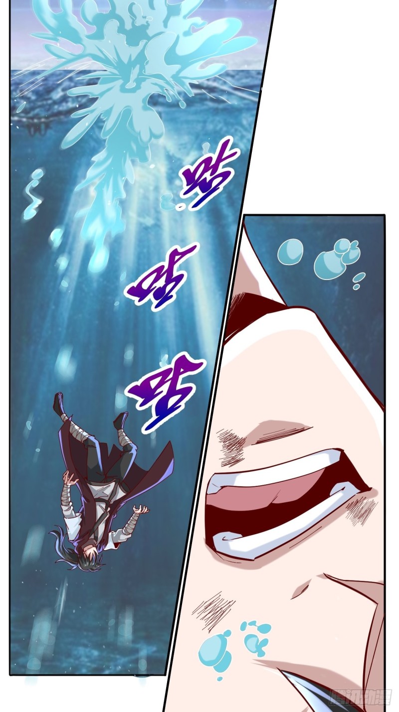 第34话 战胜心魔33