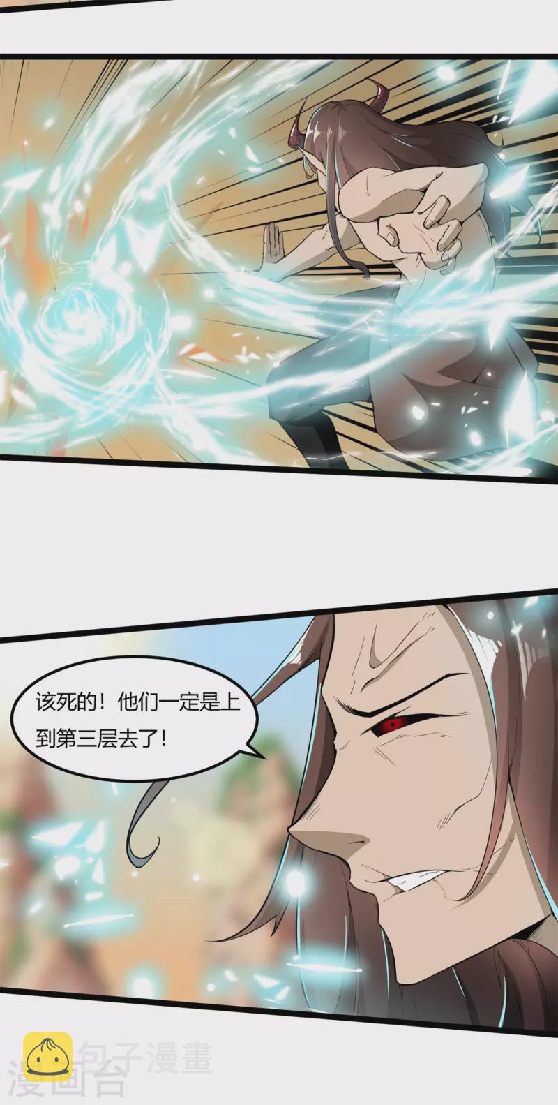 第73话 解毒8