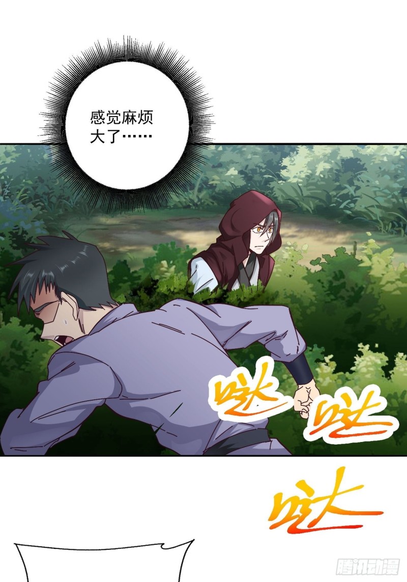 29-妖兽来袭18