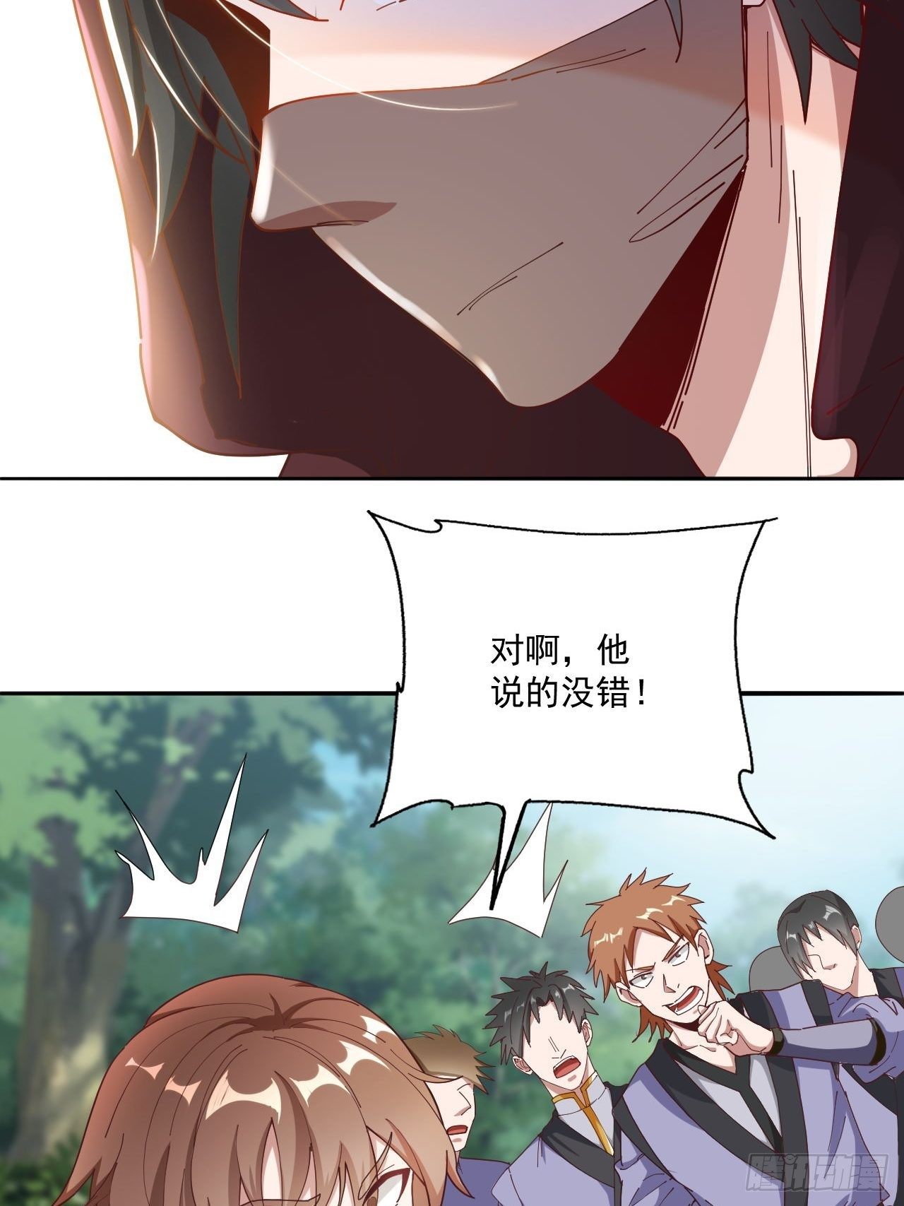 25-血狼8