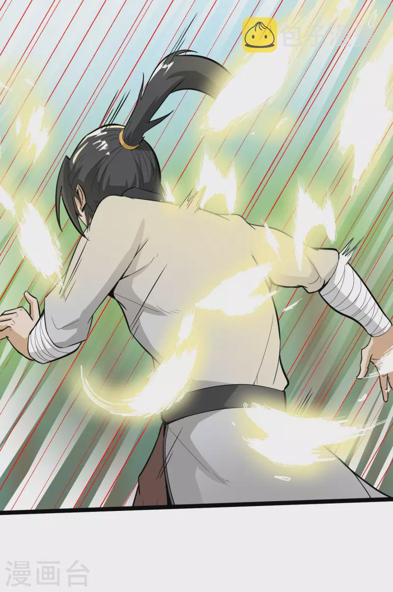 第59话 救人21