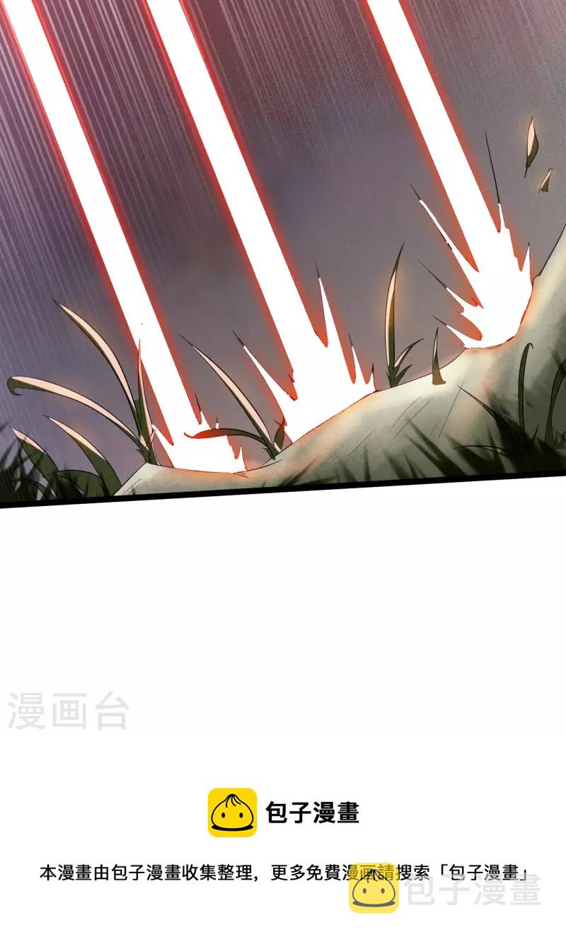 第77话 魔教21