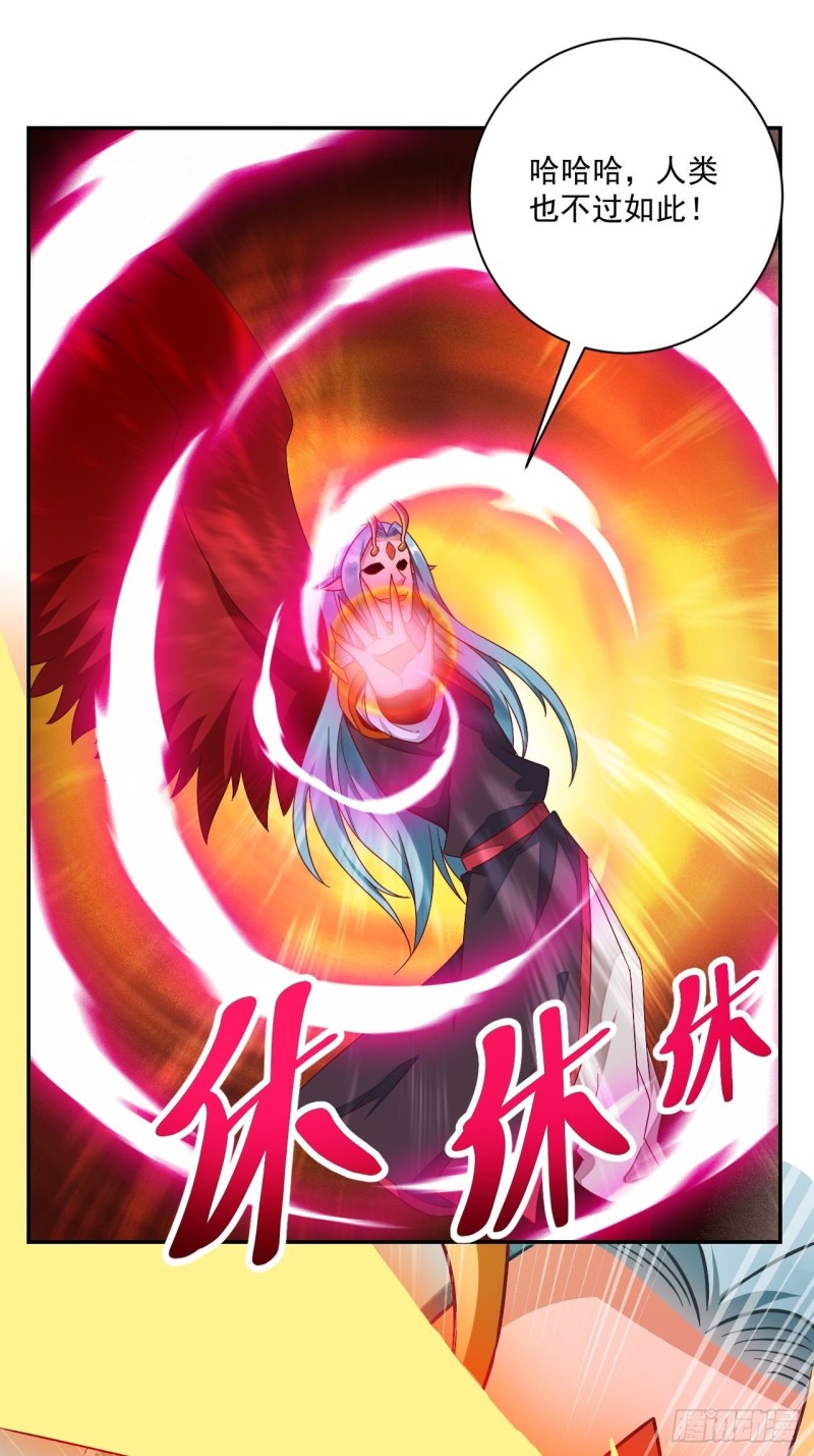 第30话 头要炸了29