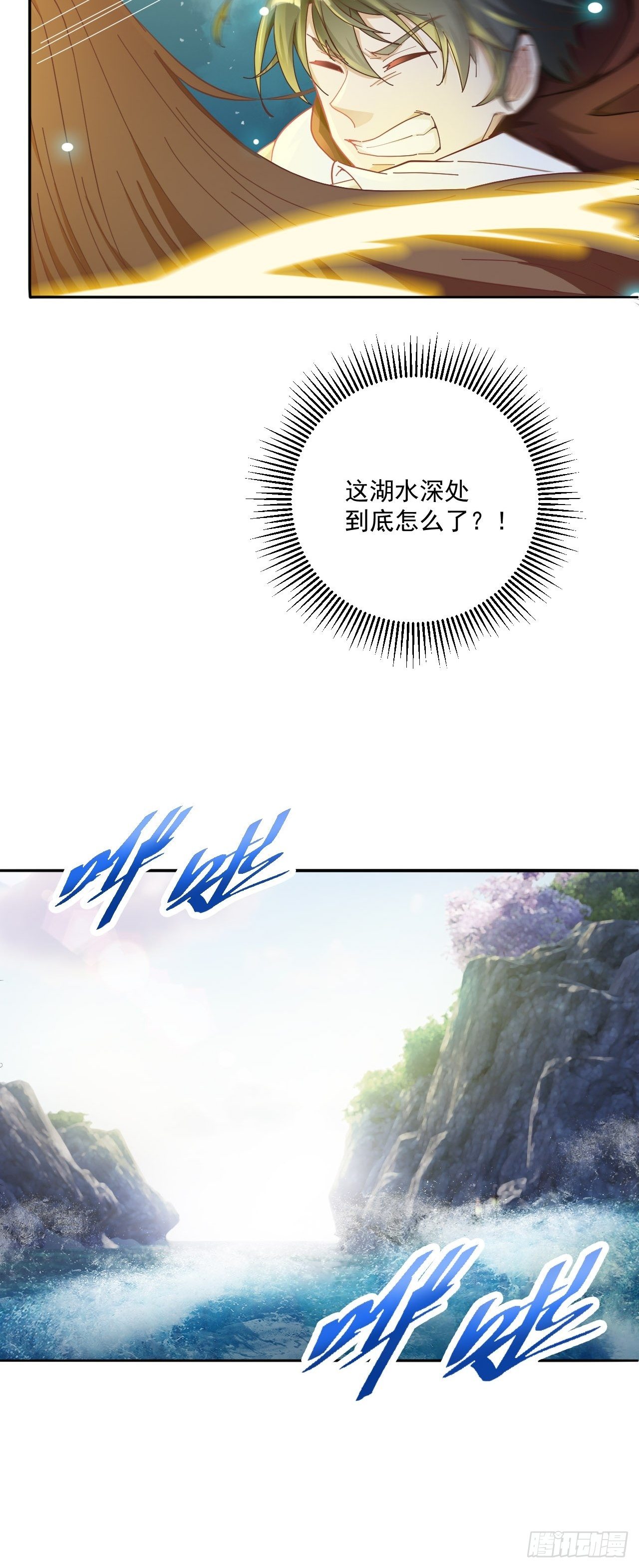 23-谢谢你小子10