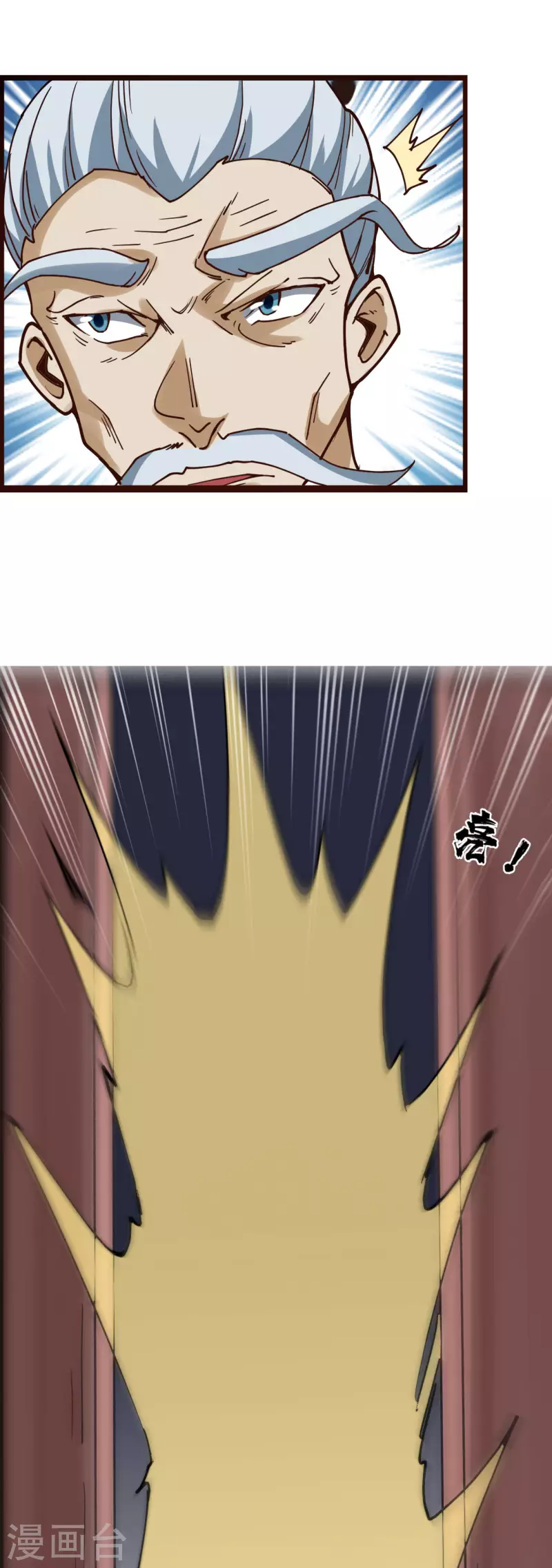 第91话 神兵17