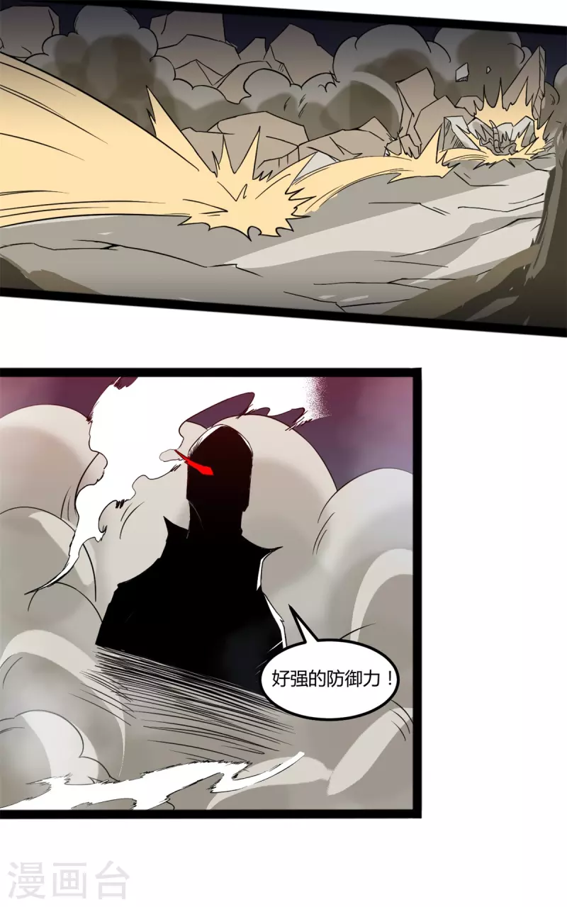 第103话 龙化15
