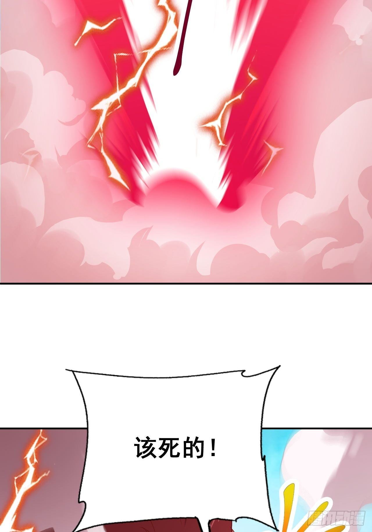 26-血狼变异23