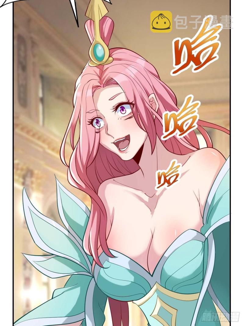 第35话 有人非礼27