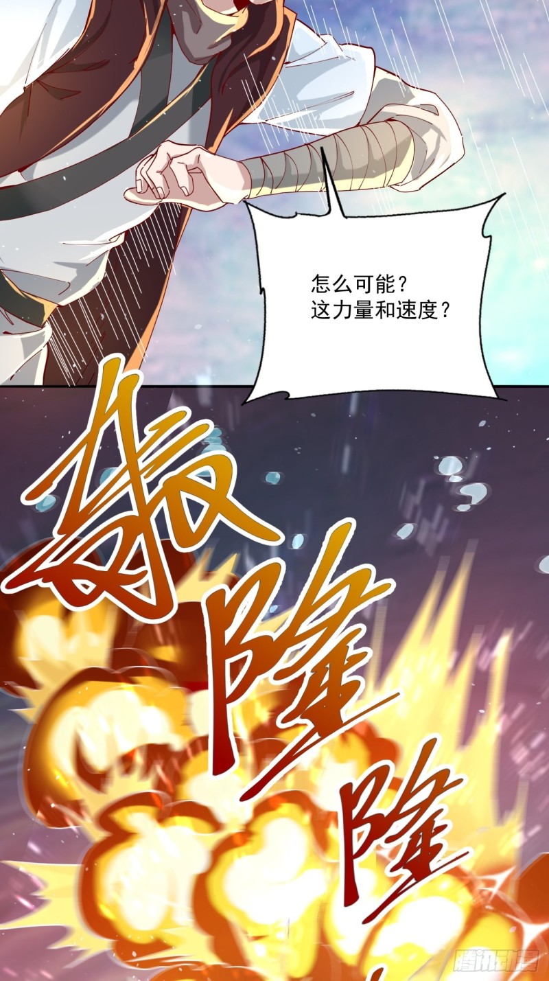 第34话 战胜心魔41