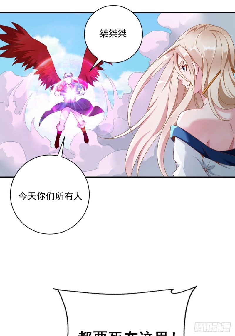 第30话 头要炸了16