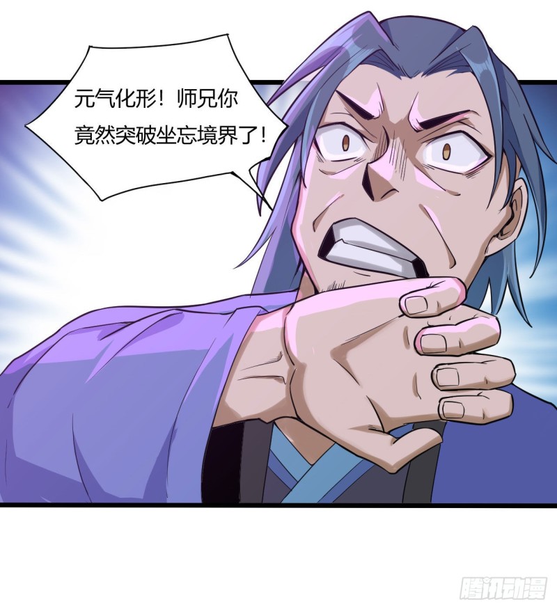 48-恩怨一笔勾销19
