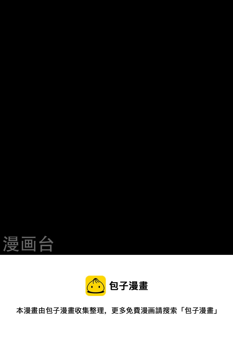 第56话 逃脱成功20