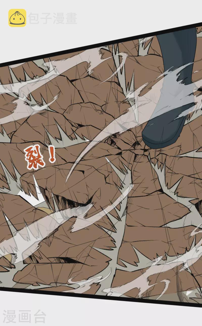 第107话 高级灵器17