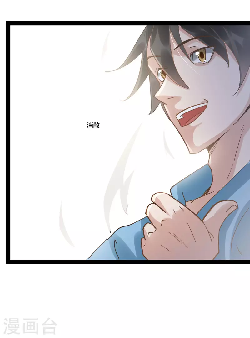 第87话 比武大赛315