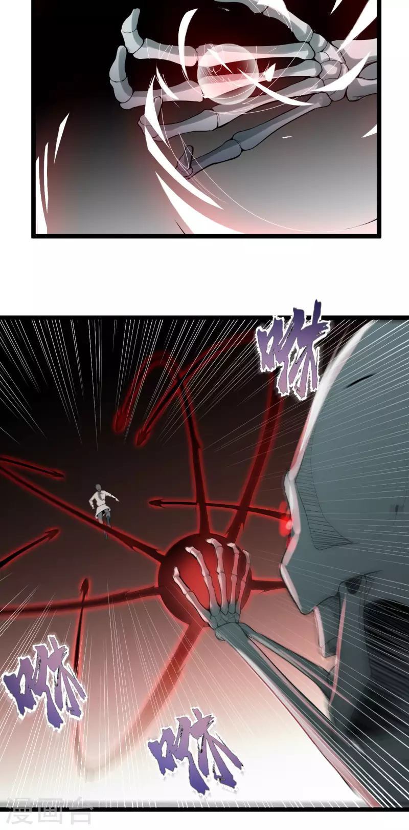 第81话 龙血精髓8