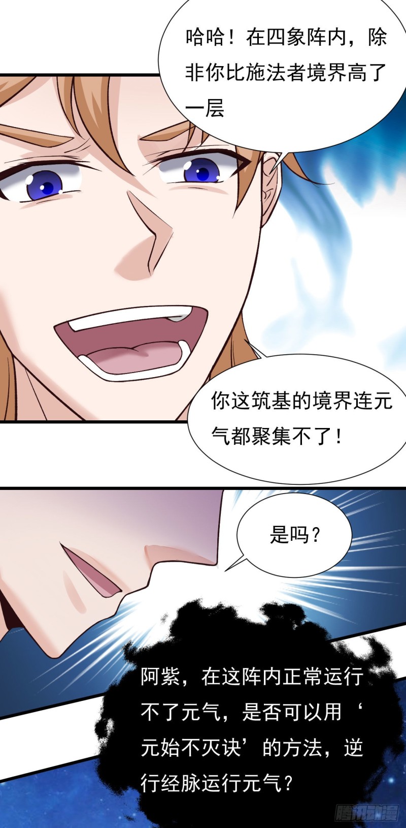 45-把你们都杀了0