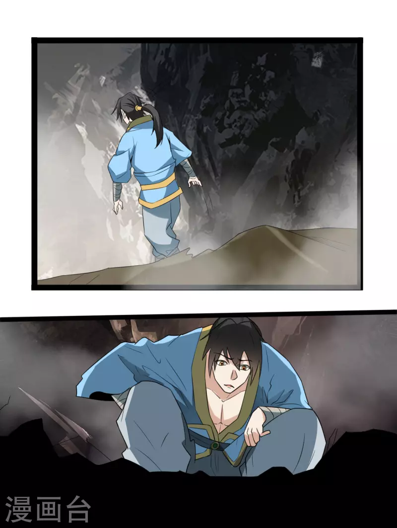 第110话 满足你奇怪的要求6