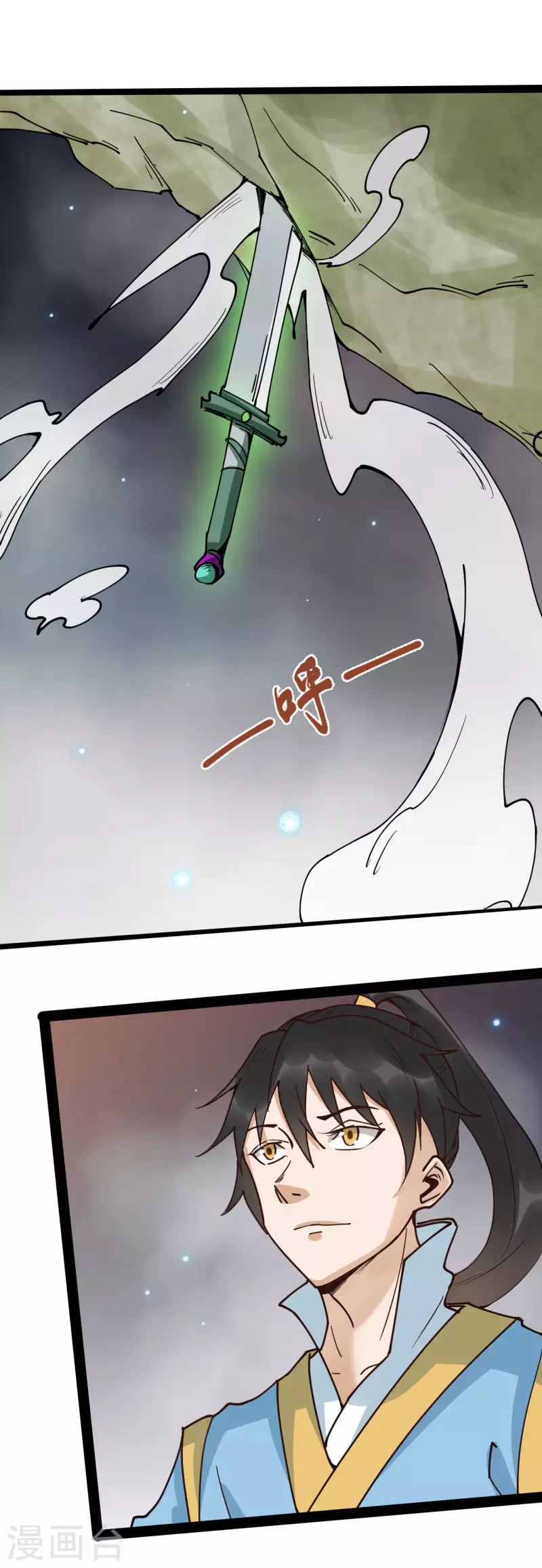 第91话 神兵8