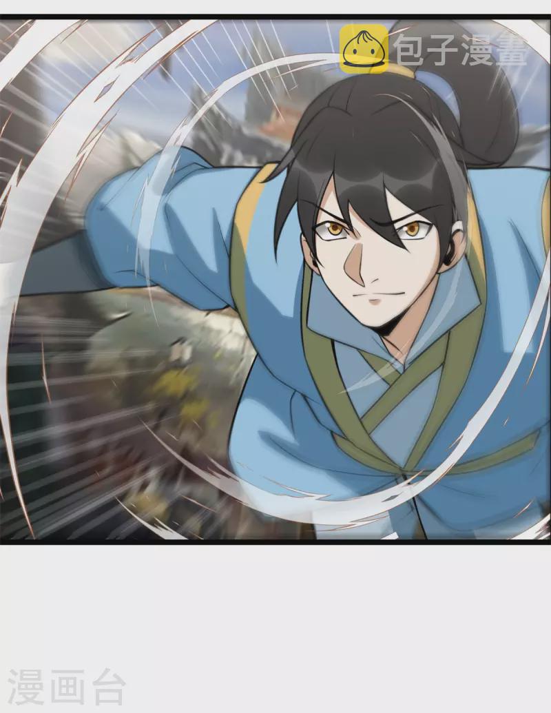 第99话 仇人遍地7
