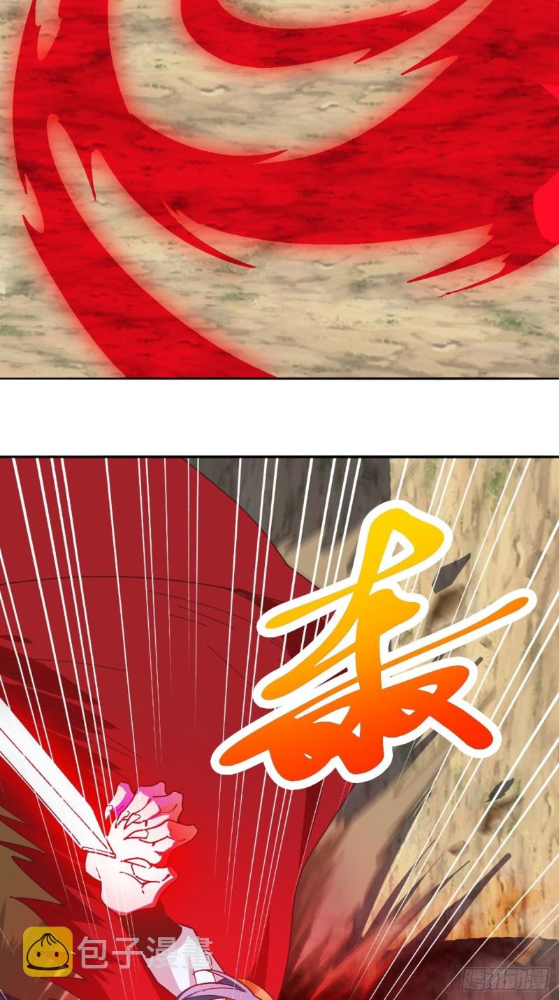 29-妖兽来袭26