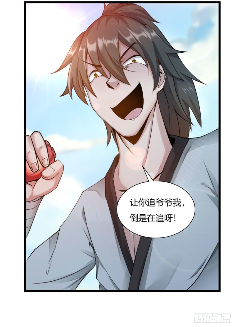 51-赤红拳0
