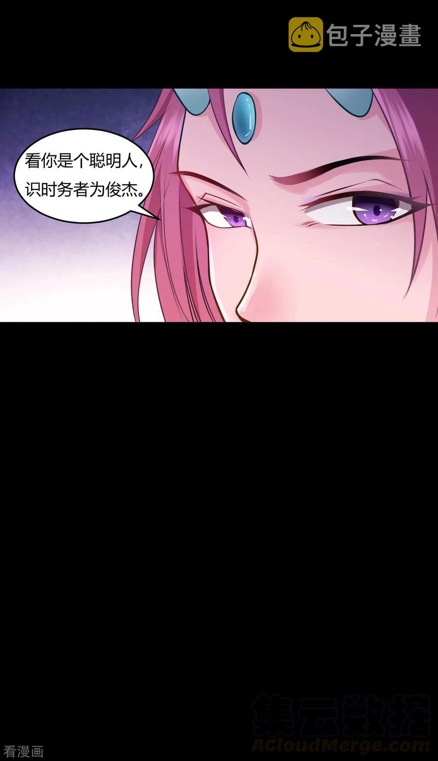 53-阵眼12