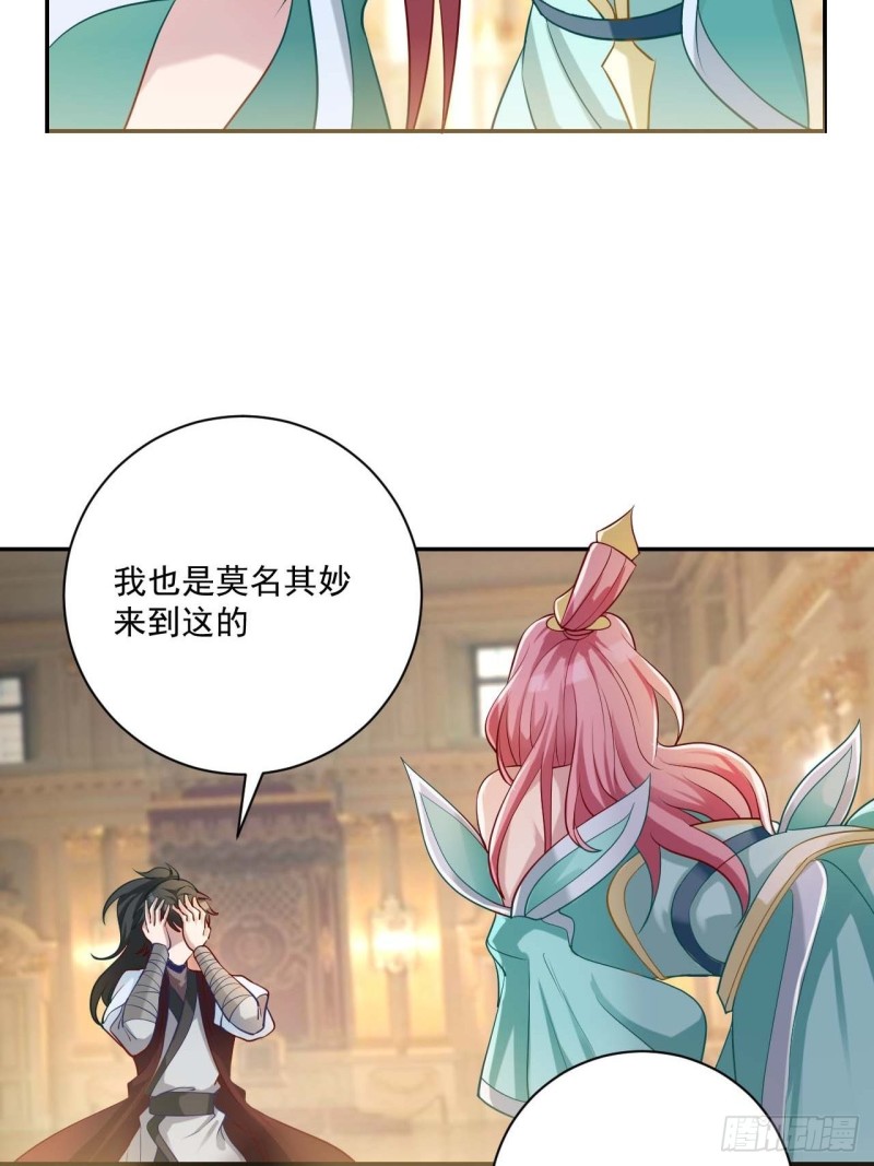 第35话 有人非礼28