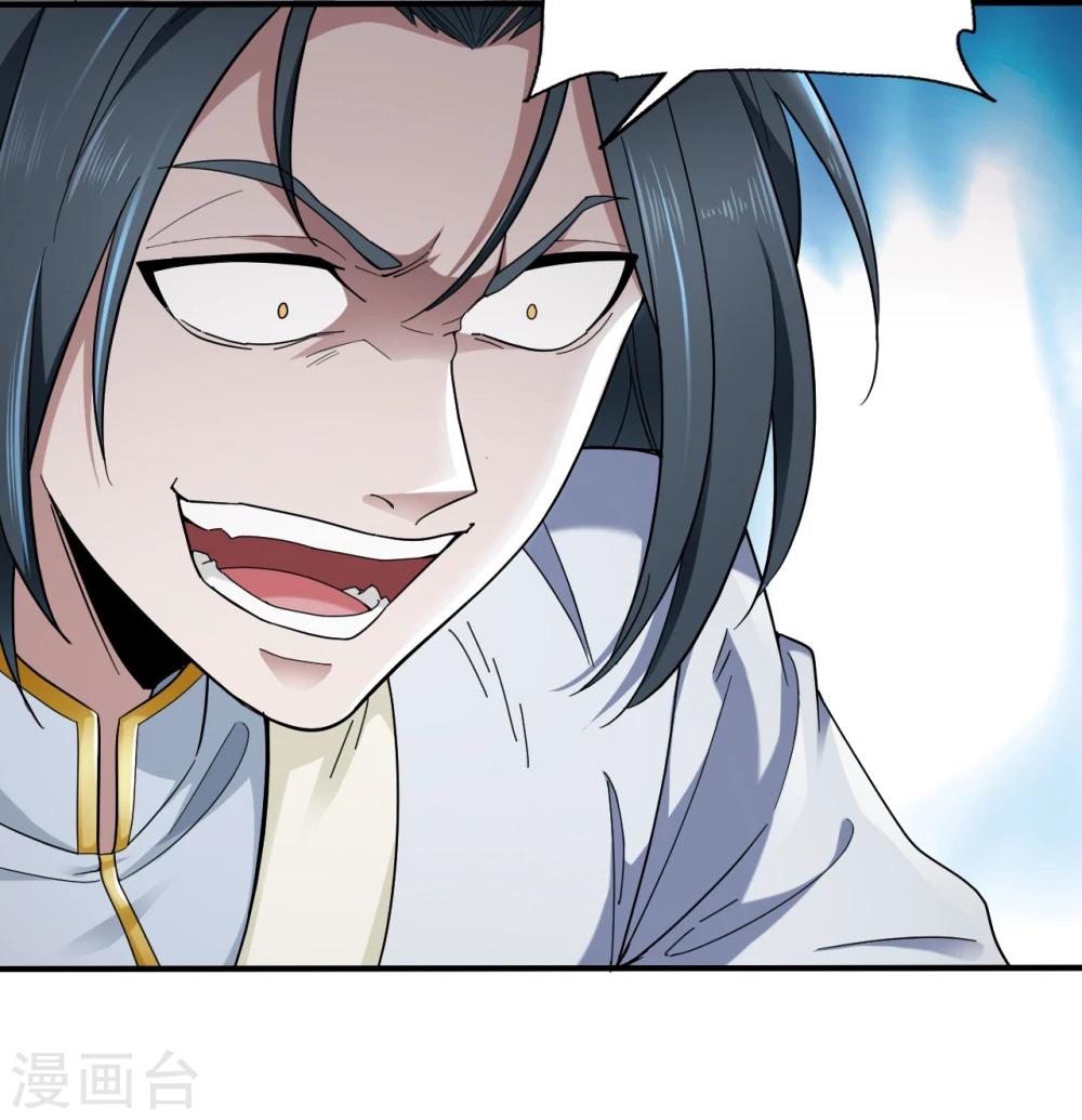 第1话 偷学武功13