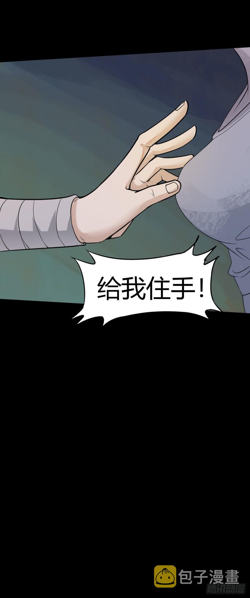 52-人类，你死定了13