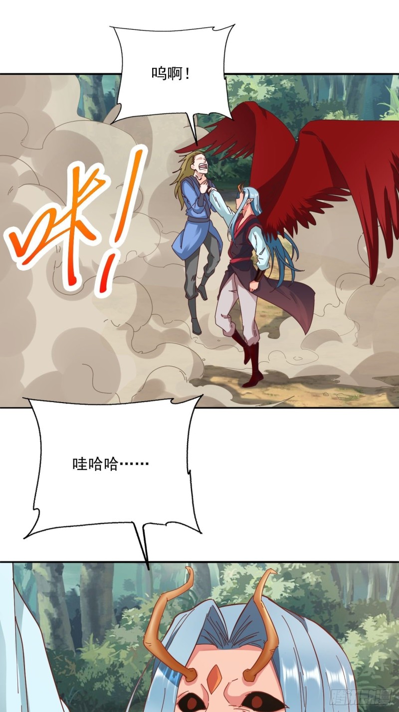 29-妖兽来袭14
