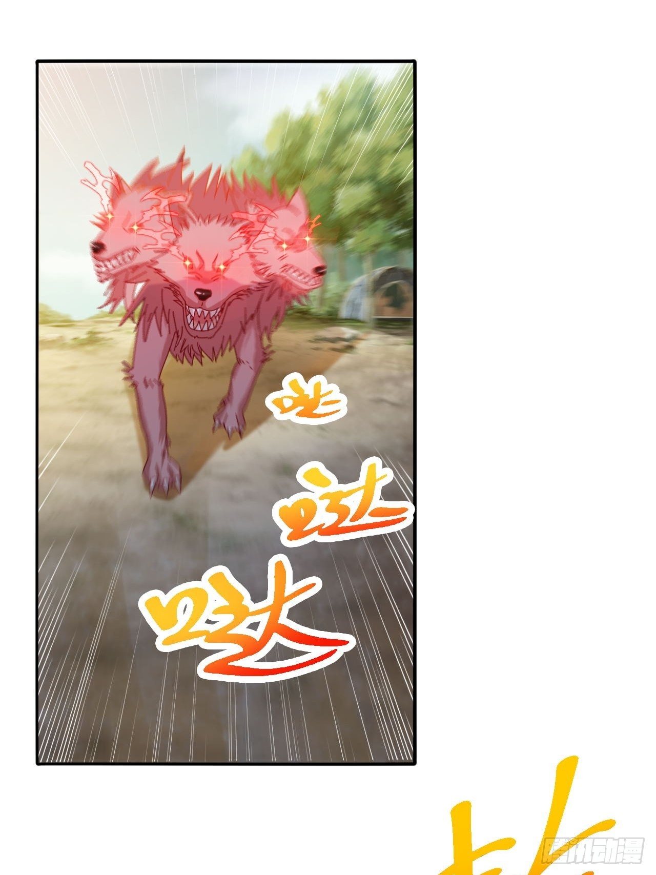 27-滴血认主19