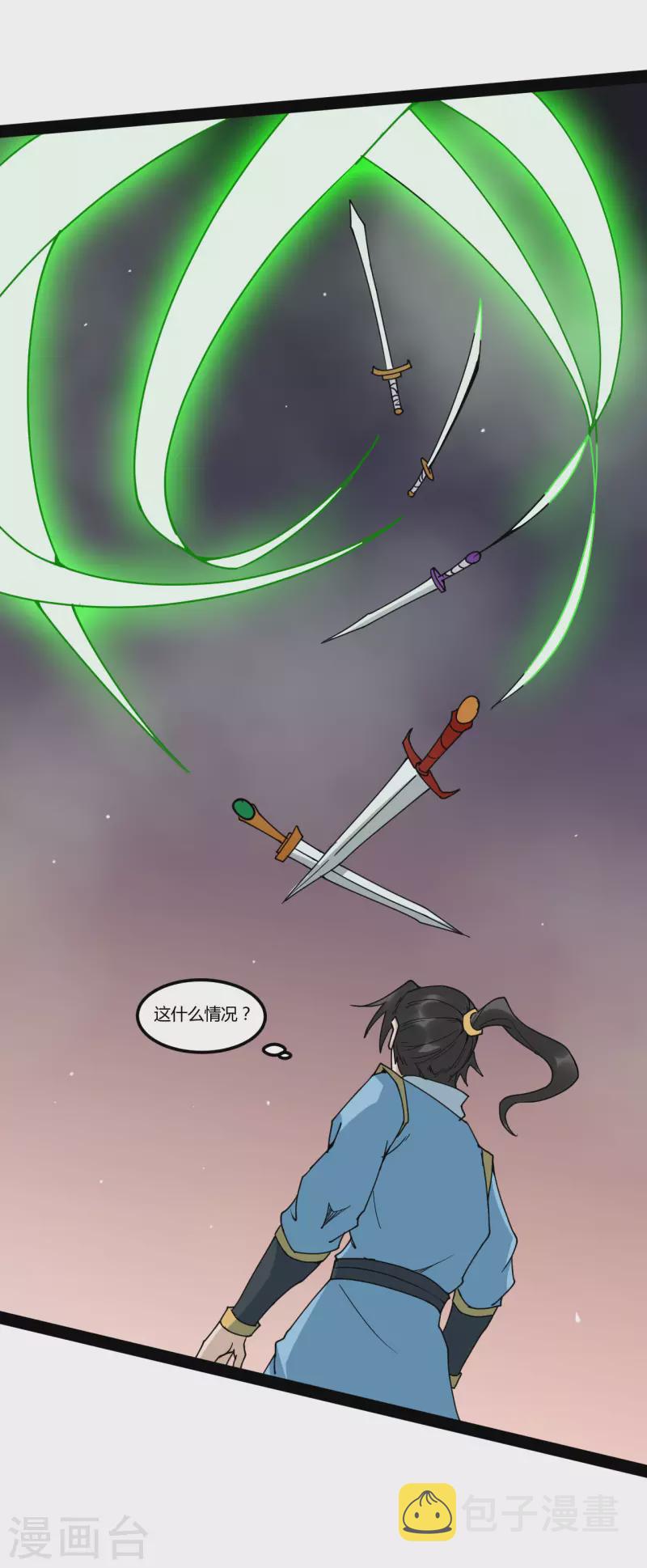 第91话 神兵15