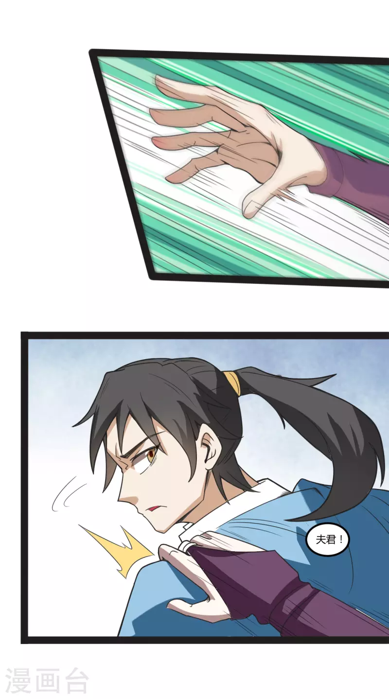 第104话 宝物出世17