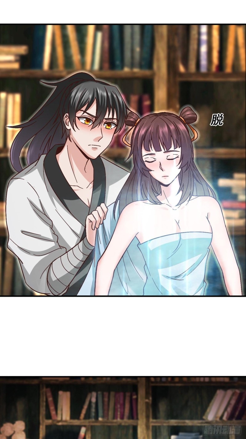 第43话 合欢功0
