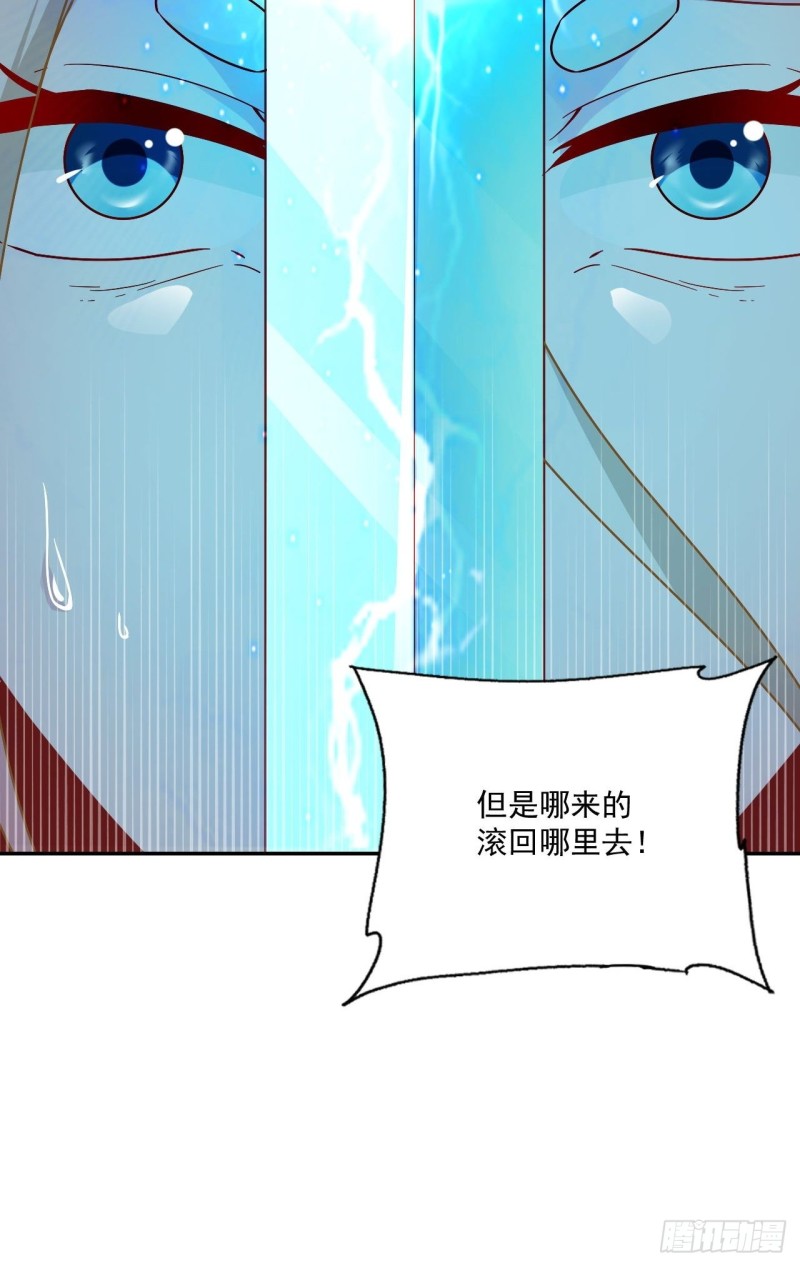 第30话 头要炸了8