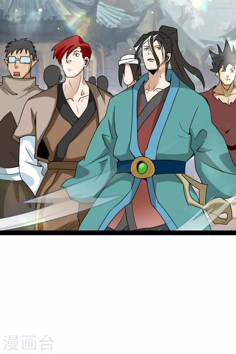 第98话 进入断空山23