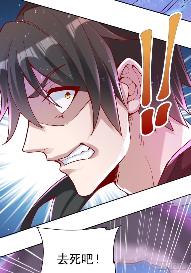 第34话 战胜心魔29
