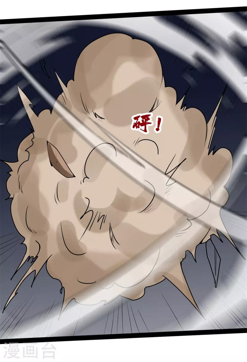 第102话 车轮战22