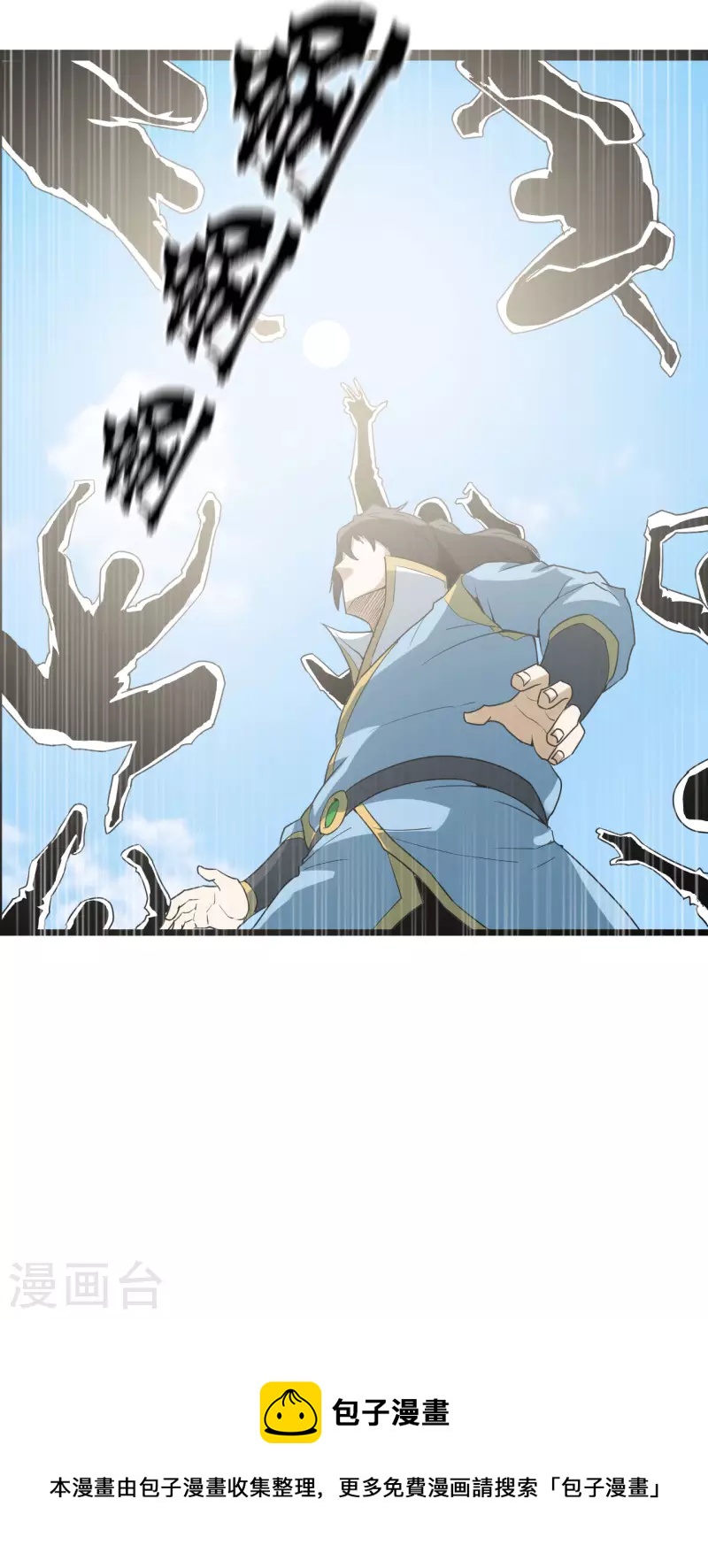 第86话 比武大赛221