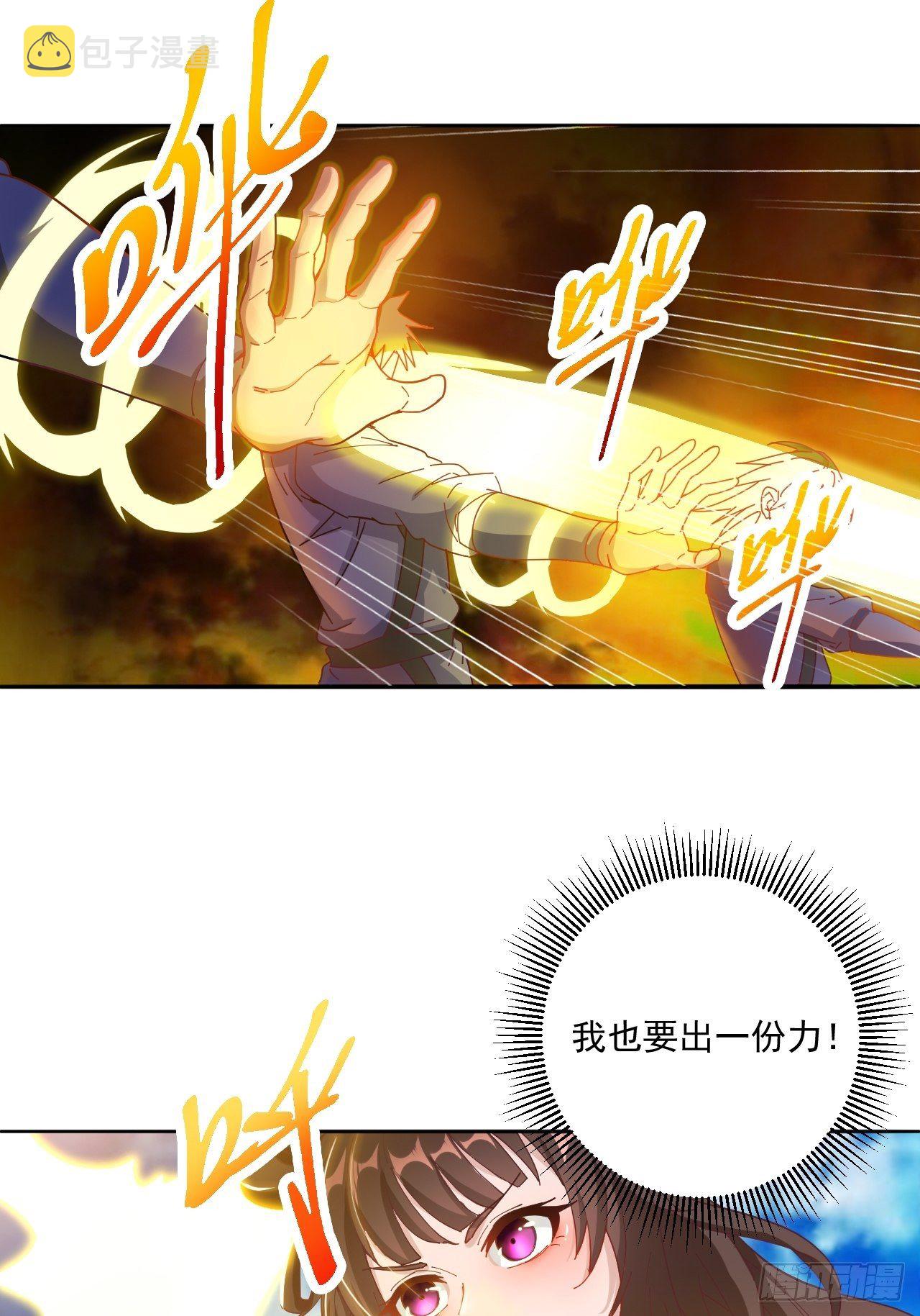 25-血狼16