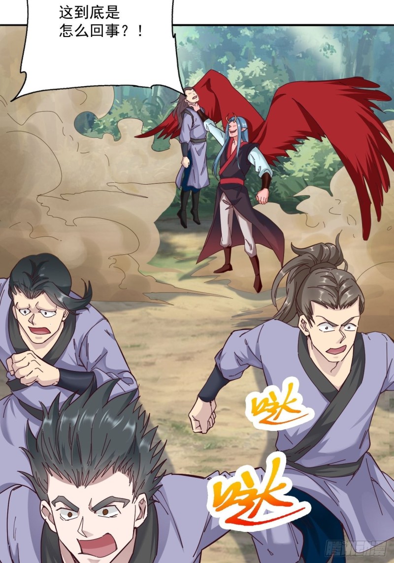 29-妖兽来袭19