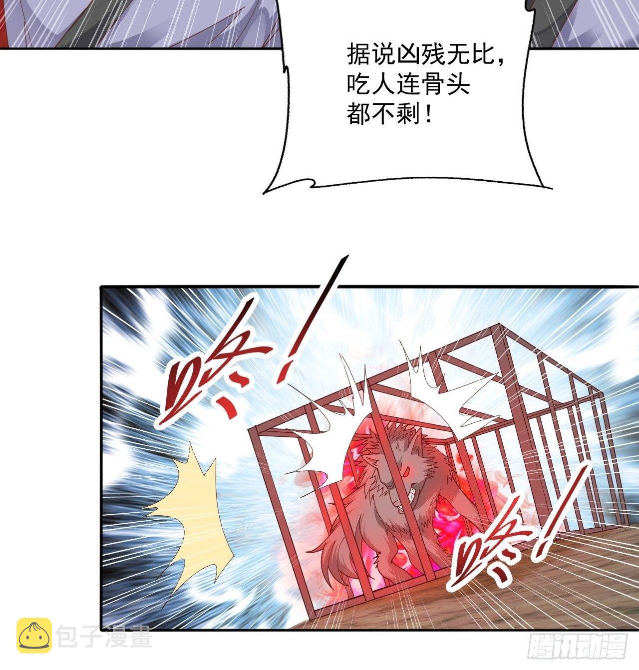 21-试炼开始3