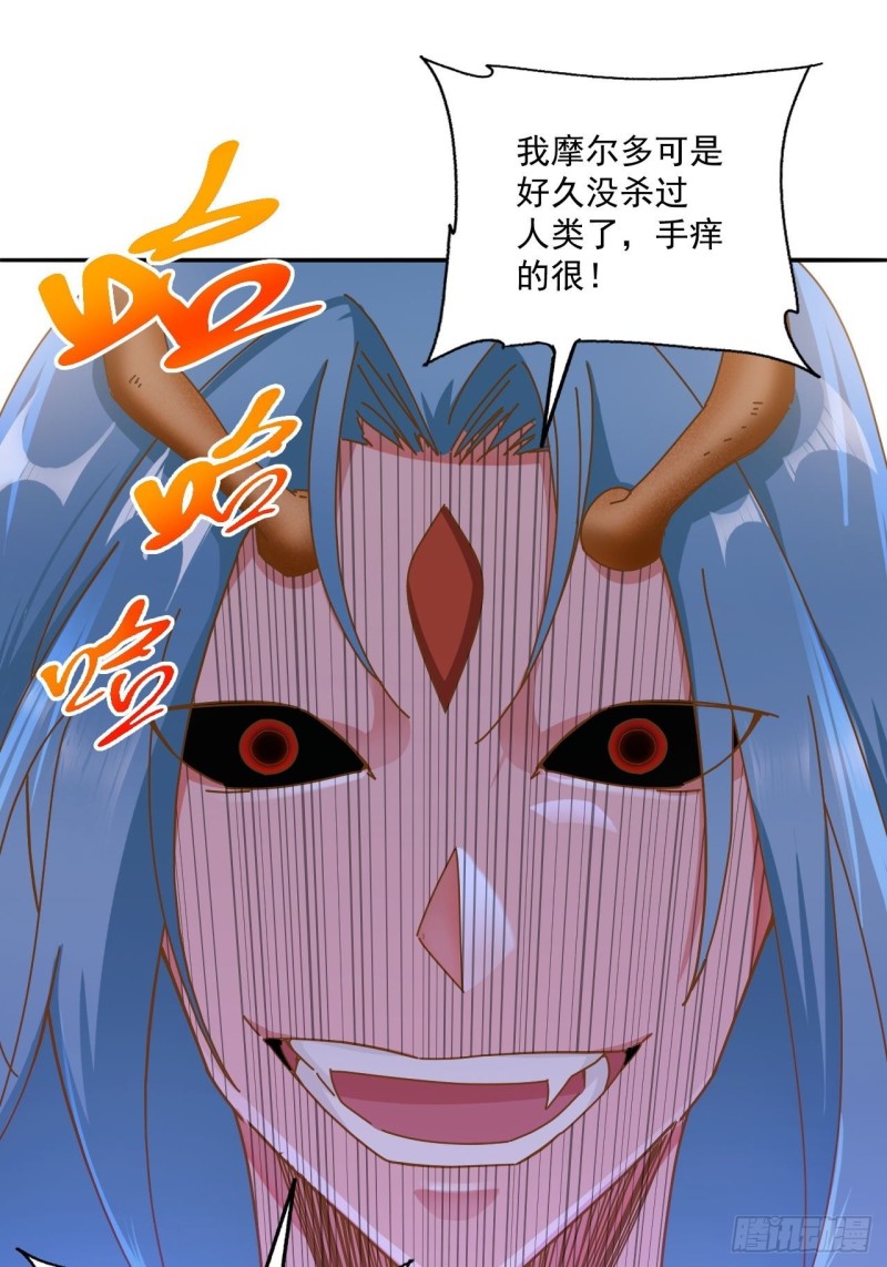 29-妖兽来袭7