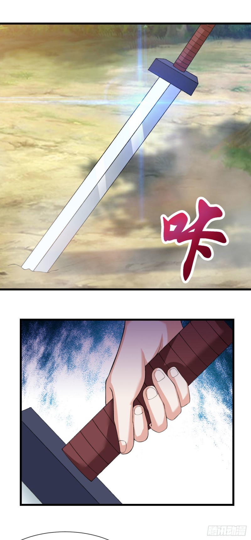 第44话 手下败将22