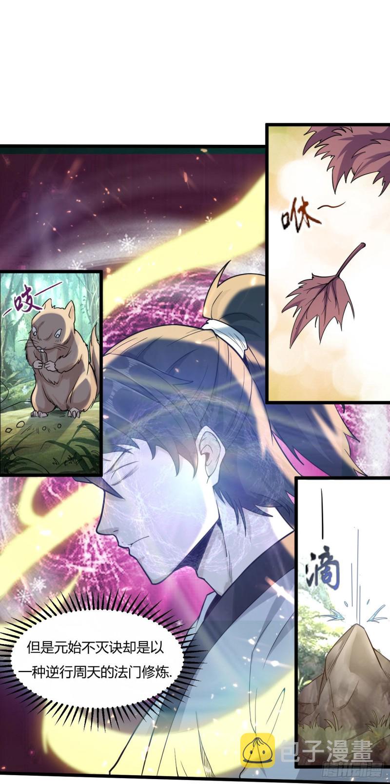 49-魔兽森林2