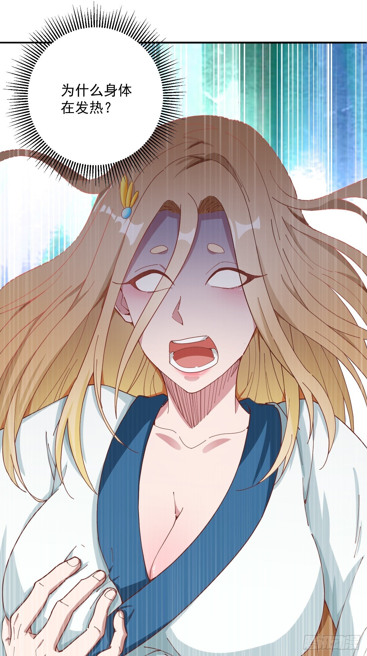23-谢谢你小子7