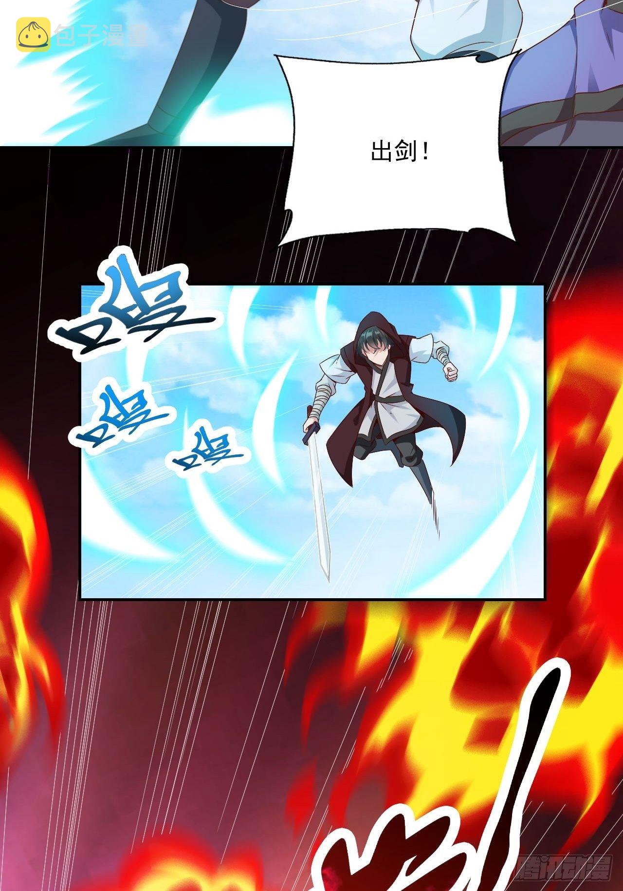 26-血狼变异12