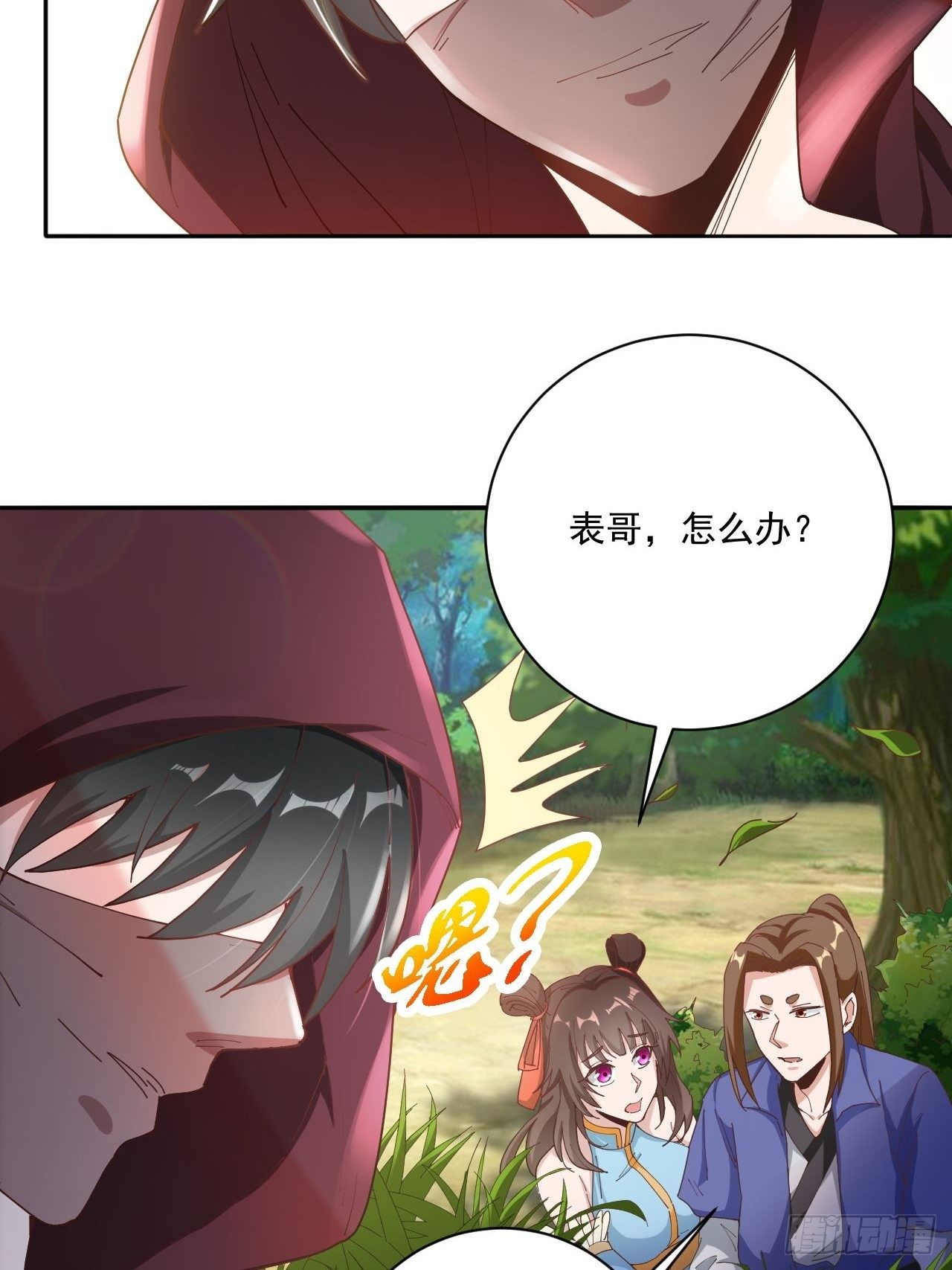 24-试炼19